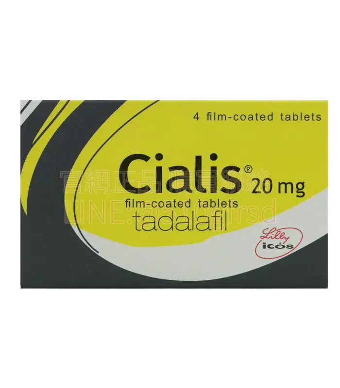 犀利士 Cialis 20mg 4顆裝｜36小時長效週末藥丸