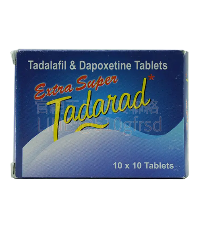超級犀利士 Super Tadarad 120mg 雙效 10錠裝 硬度+持久一次到位