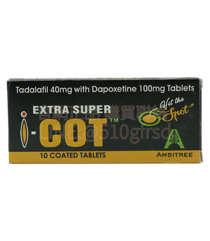 印度紅魔 EXTRA SUPER I-COT 40mg+100mg 10粒裝 雙效硬久一次到位