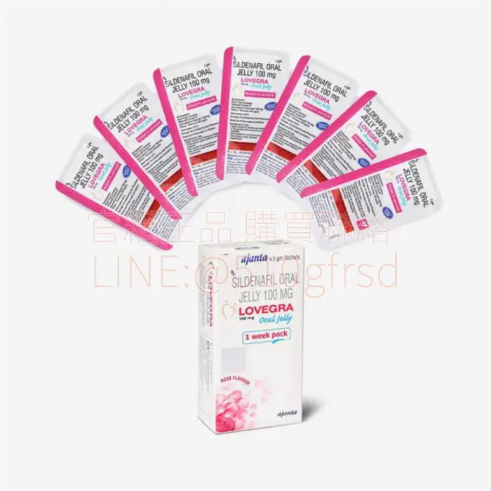 Lovegra 女用果凍威而鋼 100mg 7包裝｜事前半小時開機 持續5小時
