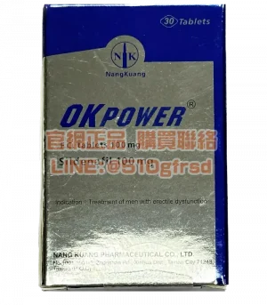 南光美好挺 OKPOWER 100mg 30錠瓶裝 威而鋼學名藥 硬度即戰力