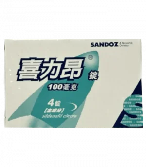 喜力昂錠 Sildegra 100mg 4錠 山德士學名藥 硬度穩定快速開機