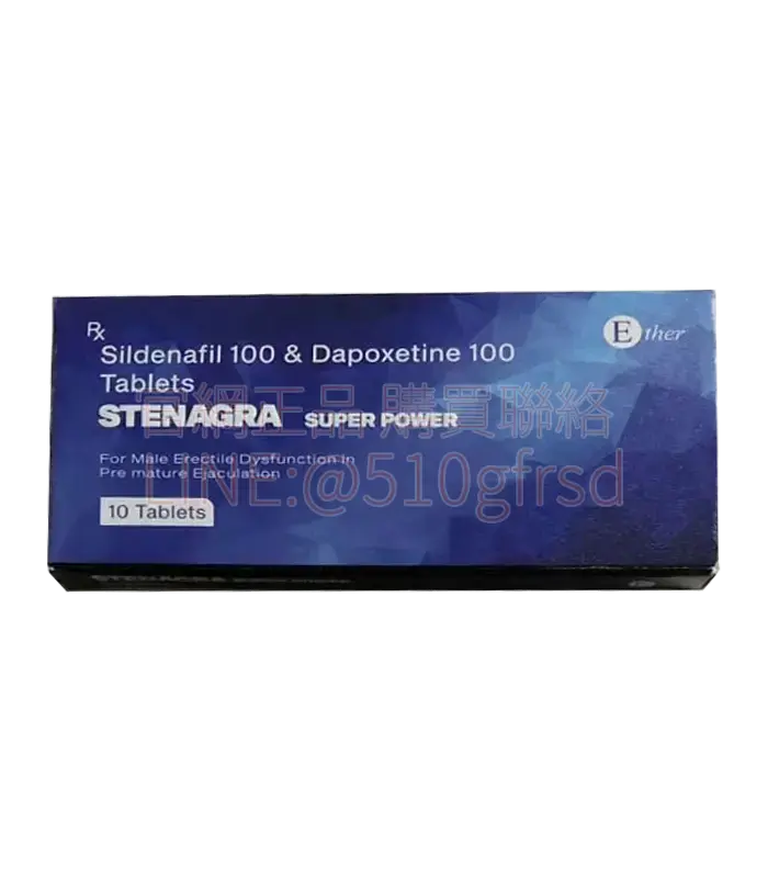 印度藍鑽 Stenagra 超級威而鋼 100mg+60mg 10錠 雙效硬度延時