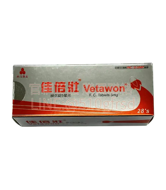 佳倍壯 Vetawon 5mg 他達拉非每日錠 28錠 穩定開機不算時間