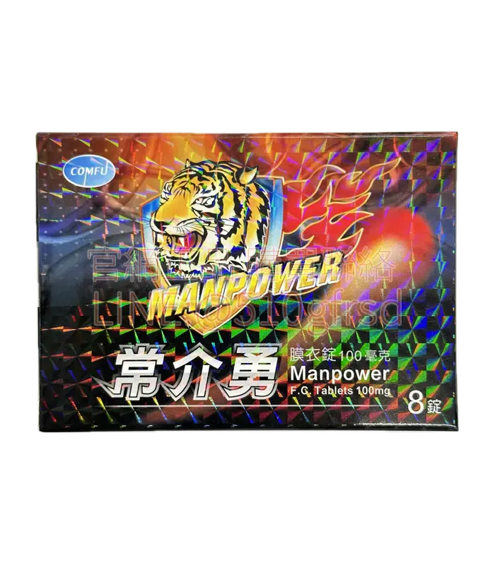 常介勇膜衣錠 100mg 威而鋼 8錠 虎頭硬度爆發首選