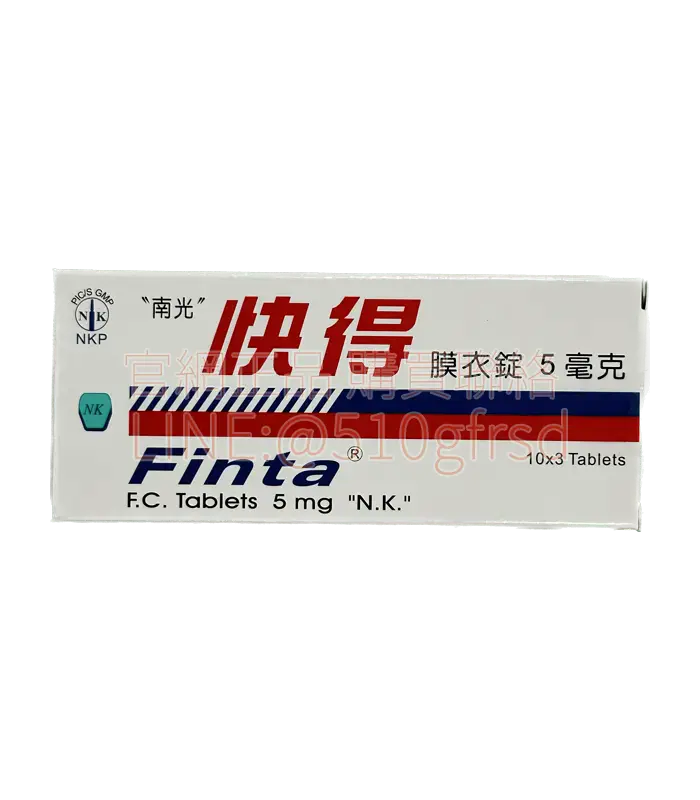 南光快得膜衣錠 5mg 30錠 改善禿頭頻尿首選