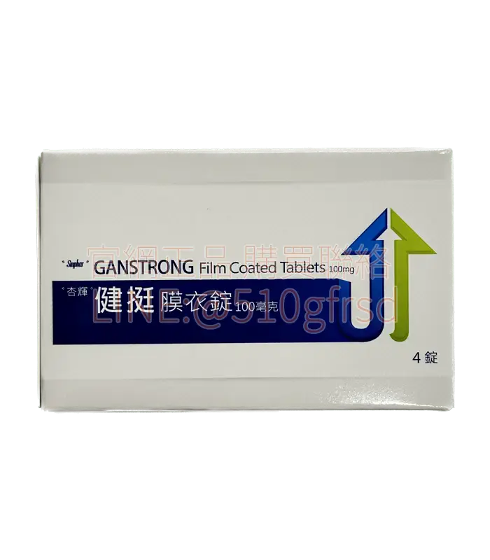 杏輝健挺 Ganstrong 威而鋼膜衣錠 100mg 4錠裝｜硬度爆發有感