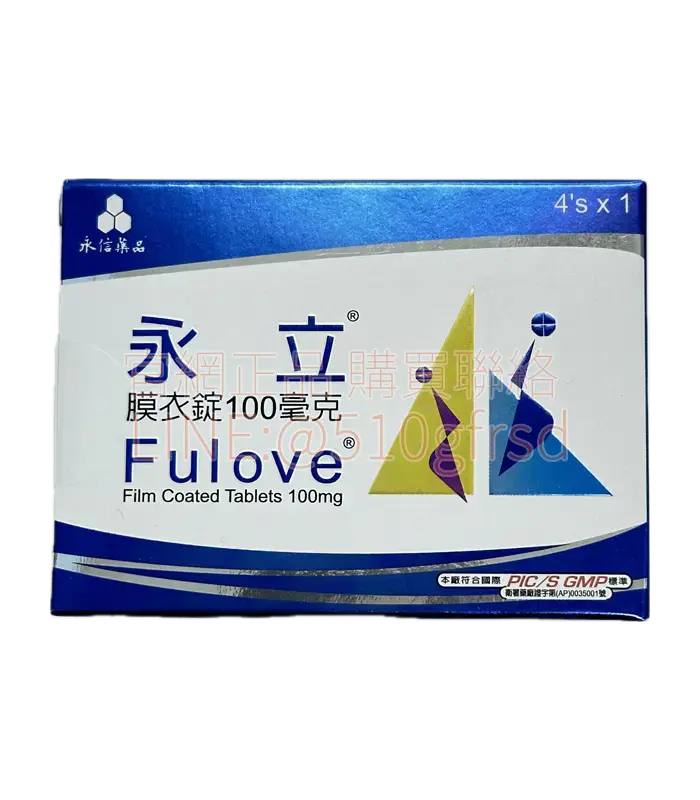 永信永立膜衣錠 100mg 4錠裝｜國產威而鋼快速開機硬度保證