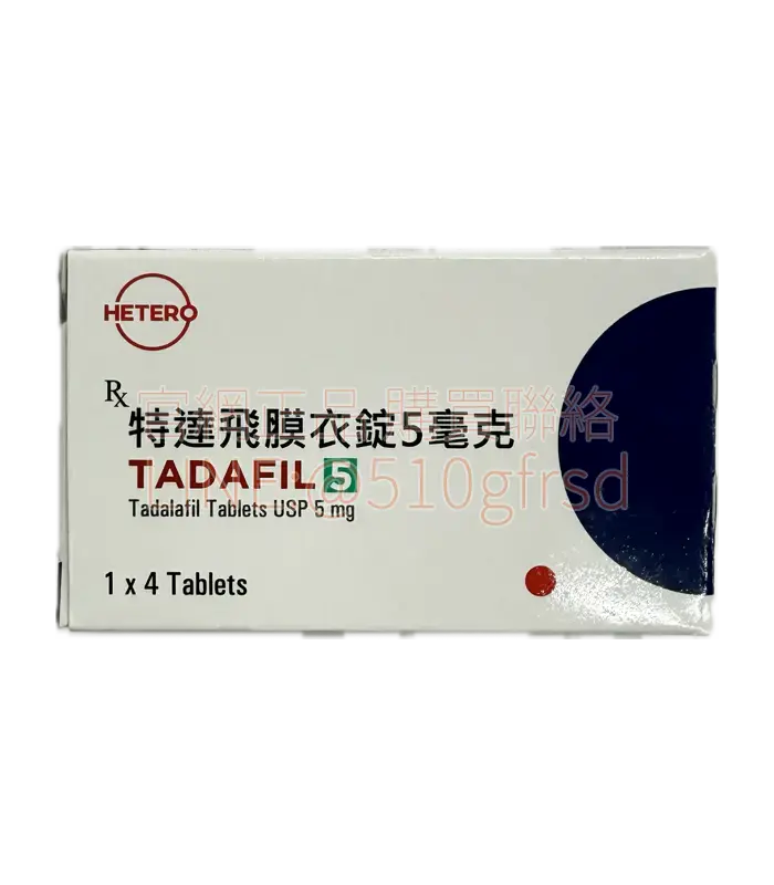 特達飛膜衣錠 凱沛爾 Tadalafil 5mg 4錠 每日型雙效調理