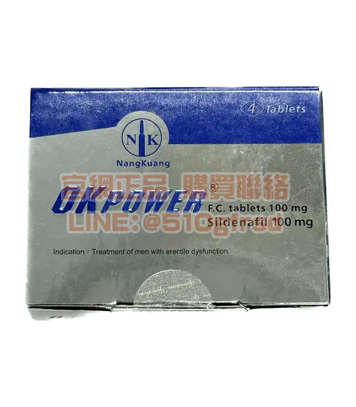 美好挺膜衣錠 OKPOWER 100mg 4錠裝｜南光威而鋼學名藥 硬度爆發