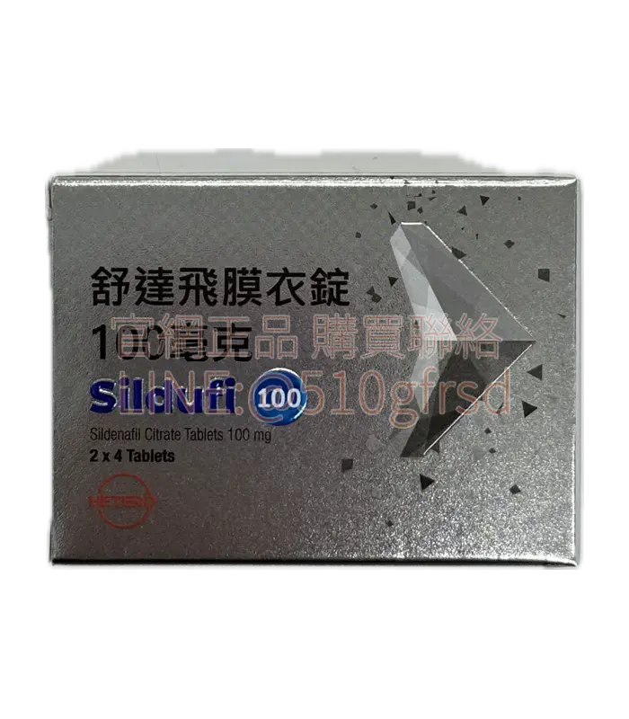 凱沛爾舒達飛 Sildufi 100mg 8錠裝｜硬度爆發快速開機