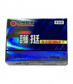 【護挺膜衣錠】Sinaf 100mg 4錠｜升旗穩定 關鍵時刻不掉鏈