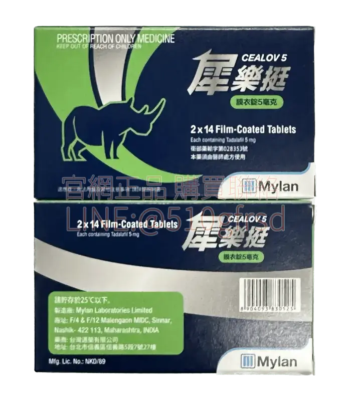 犀利士每日錠 犀樂挺 5mg 28錠 改善夜尿硬度雙效合一
