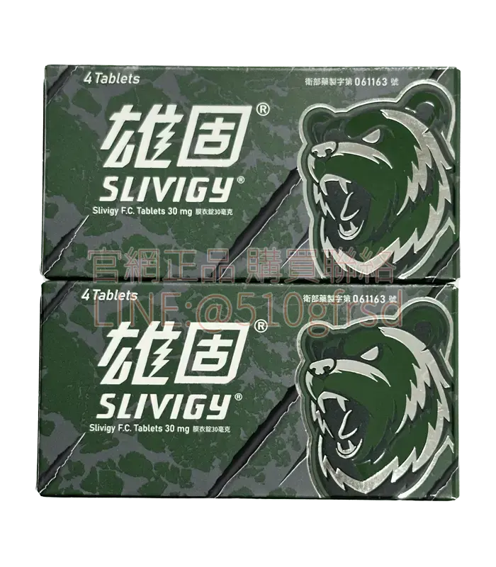 中化雄固膜衣錠30mg 4顆裝 持久延時