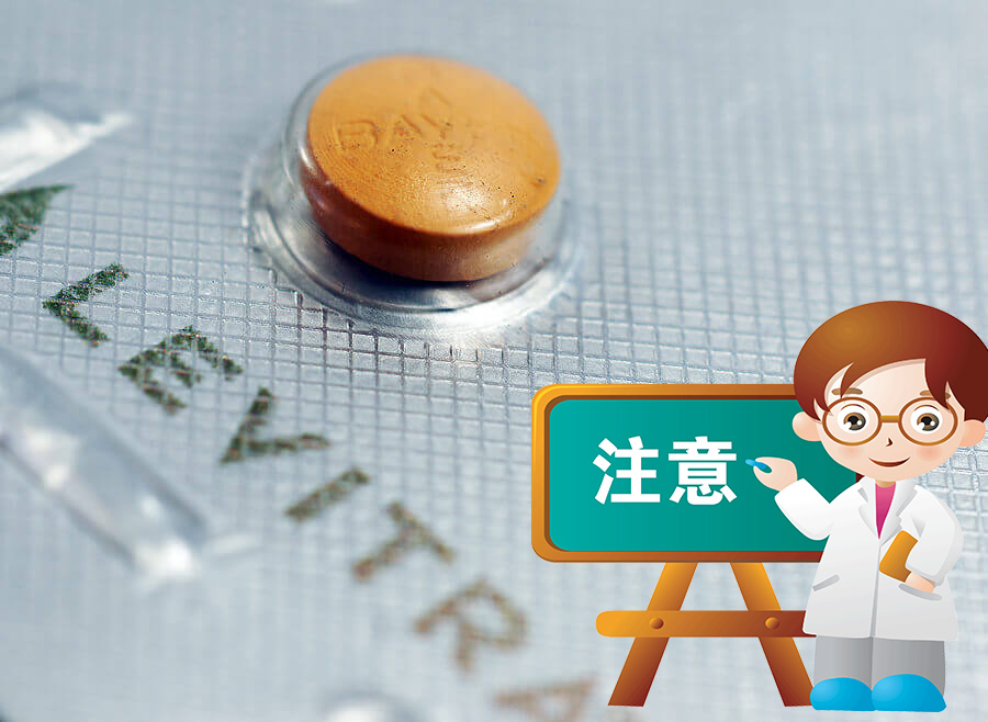 正確服用樂威壯的注意事項