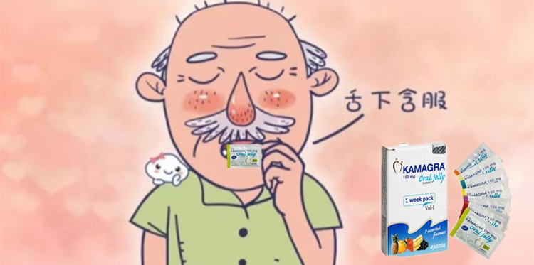 舌下含服法