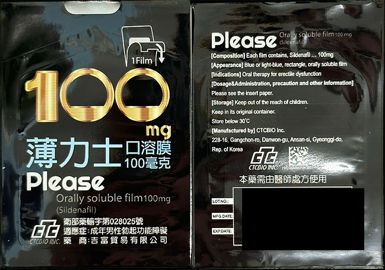 薄力士正確的安全用藥原則 ✅