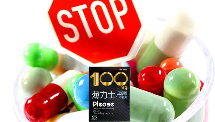 必讀的「藥物互動作用」清單 💊💥