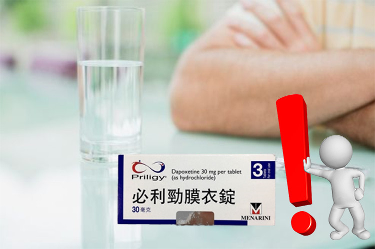 ⚠️ 什麼情況下可能帶來風險？
