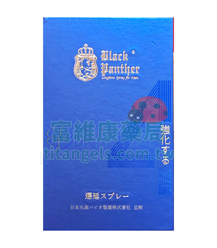 黑豹持久噴霧 10ml 日本製延時噴劑 溫和不麻快速見效