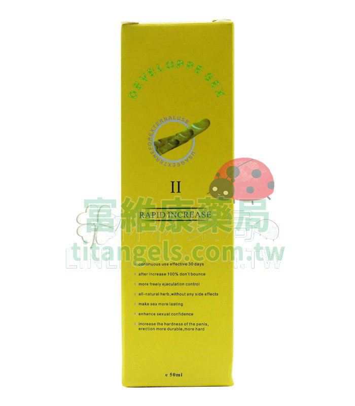 法國的確勁二代增大膏 50ml｜補腎壯陽 改善ED早洩 增粗硬挺
