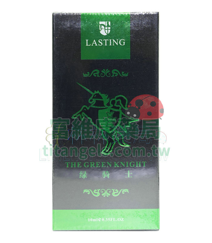 法國綠騎士持久液 10ml 天然草本延時噴劑