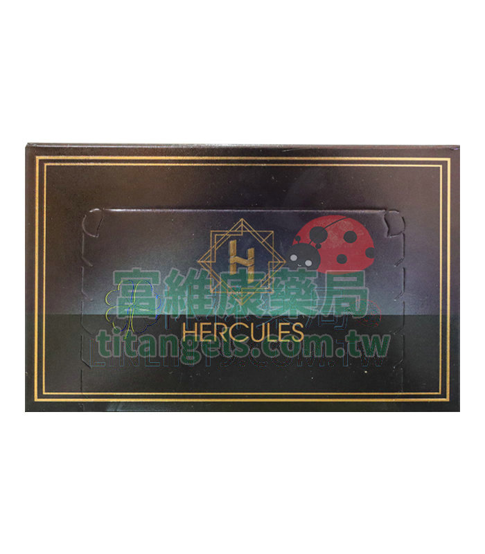 汗馬糖 Hercules 椰子糖 30顆/盒 壯陽補腎持久硬度提升