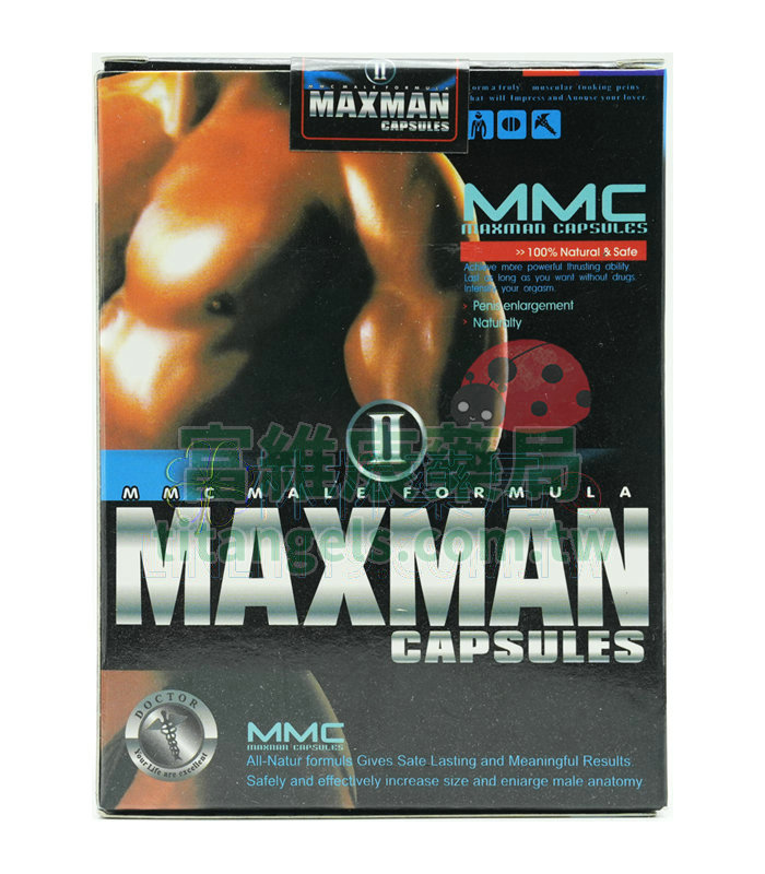 美國 MAXMAN 增大丸 60粒裝 壯陽補腎增硬延時