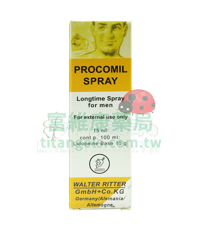 德國黑金剛持久液 PROCOMIL SPRAY 15ml 溫和延時不麻木