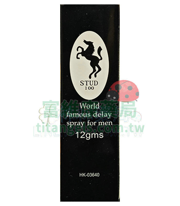 威馬 STUD-100 外用延時持久液 12ml 降敏延時不秒射
