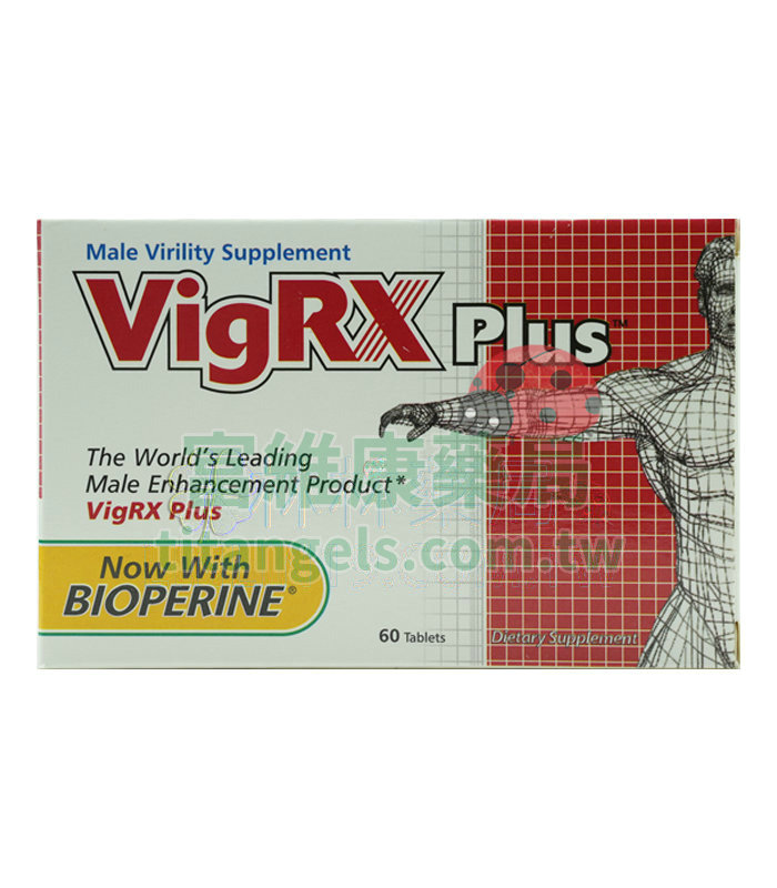 VigRX Plus 威樂 60顆 壯陽補腎增硬延時 療程保養款