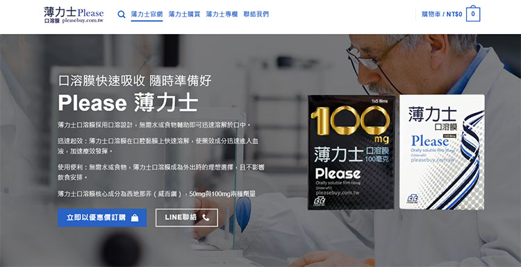 💻 線上購買：方便快捷但需謹慎選擇平臺