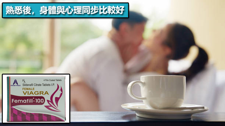 熟悉後，身體與心理同步比較好